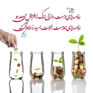 امیرالمؤمنین علی علیه‌السلام⇩